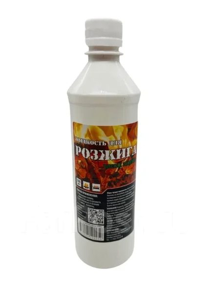 Жидкость для розжига, объём 0,5л.